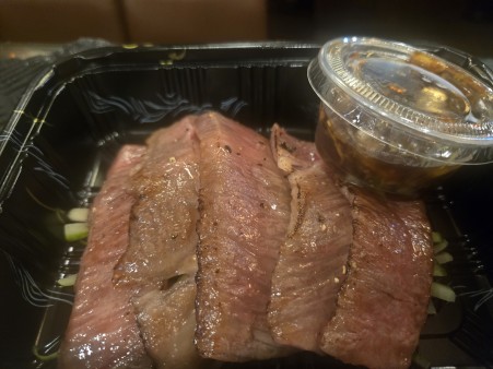 A5 Wagyu Tataki